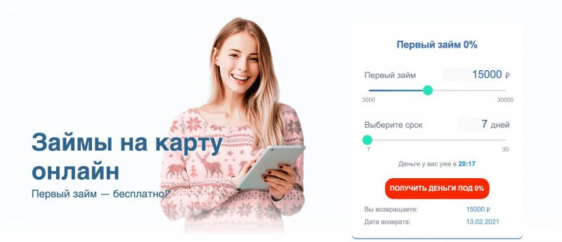 Вебзайм онлайн вебзайм сайт